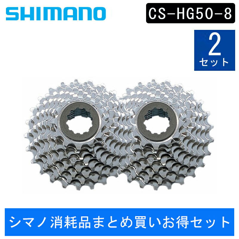 SHIMANO シマノ FC-R9200用 チェーンリング 50-34t 12速 SHIMANO シマノ FC-R9200用 チェーンリング 50-34t 12速 シマノ