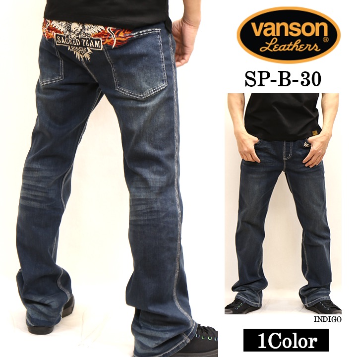 ストレッチデニムパンツ VANSON バンソン ウェストゴムタイプ sp-b-30｜ビックスマーケット