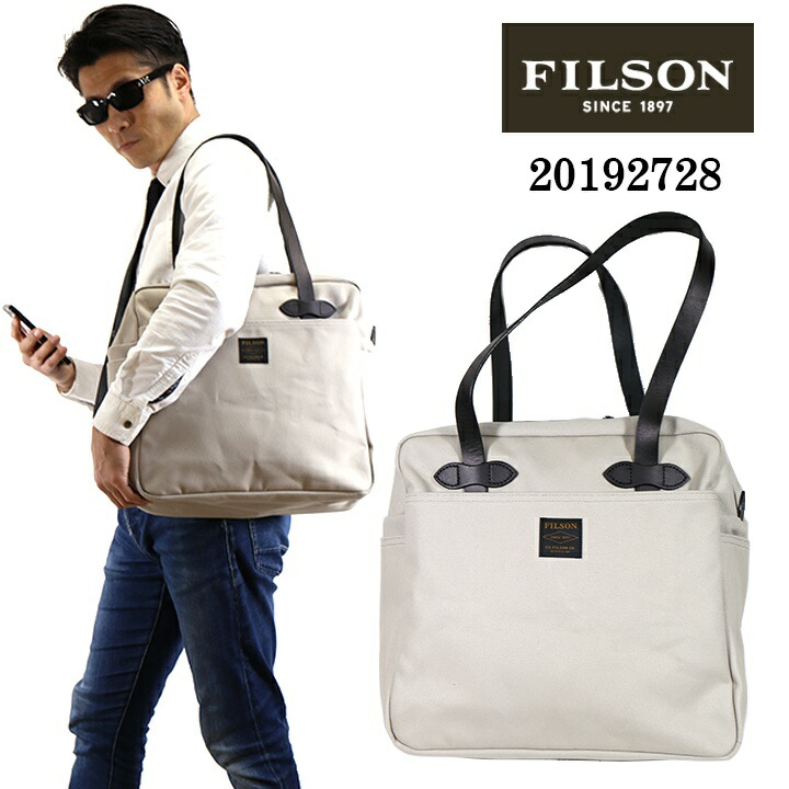 楽天市場】トートバッグ FILSON(フィルソン) TOTE BAG WITH ZIPPER 新 