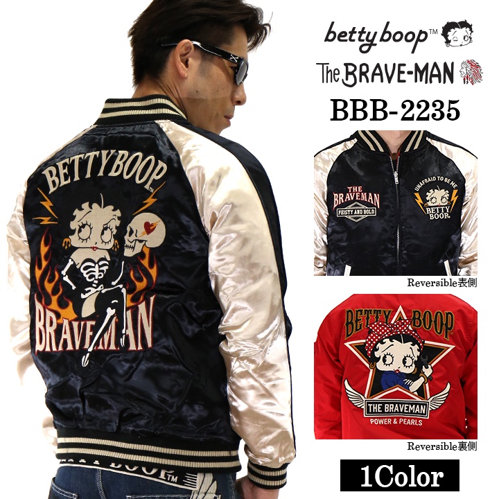 お買得限定品☆夏売れ筋 BETTY BOOP BETTY BOOP×The BRAVE-MAN ベー