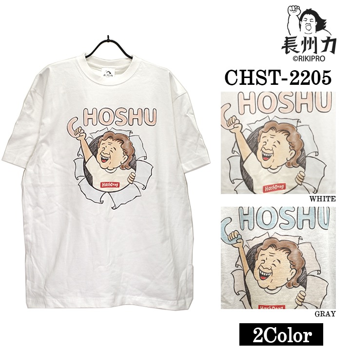 楽天市場】長州力(ちょうしゅうりき)半袖Tシャツ chst-2103 : ビックス