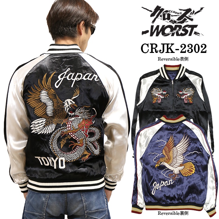 【 kkk…8月31日迄 】 楽天市場】姫川モデルプルパーカー クローズ×ワースト CR-118