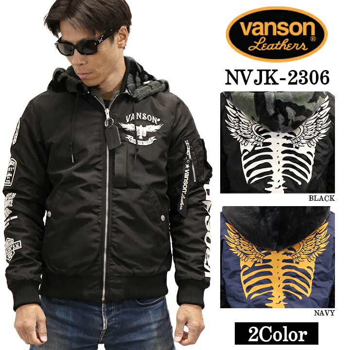 バンソン　Vanson デニムライダース フード付き ジャケット 楽天市場】[SALE]デニムライダース フード付き ジャケット