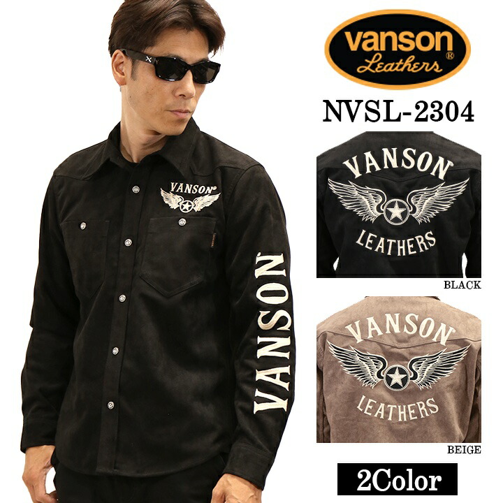 楽天市場】◇VANSONバンソンハーフジップスウェットシャツ