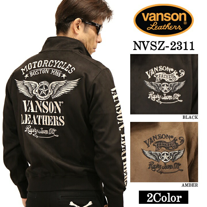 楽天市場】◇VANSONバンソンハーフジップスウェットシャツ