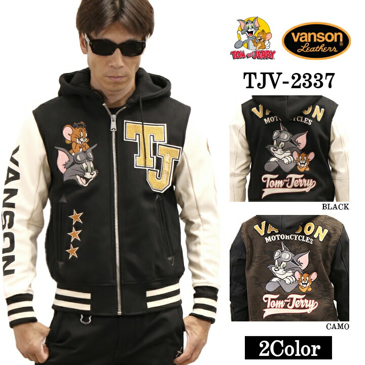 【楽天市場】[SALE]VANSON×TOM&JERRY バンソン トムジェリ コラボ ボンディング スタジャン tjv2337：ビックスマーケット