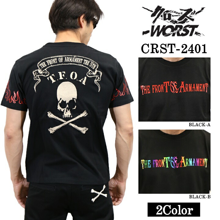 楽天市場】CROWS×WORST（クローズ×ワースト） SKULL WORKS