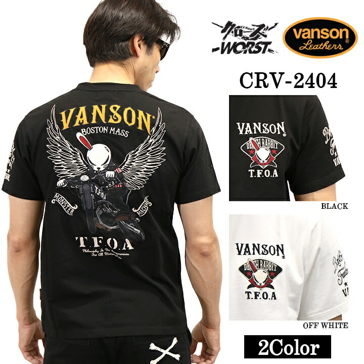 楽天市場】バンソン VANSON × クローズ ワースト コラボ Tシャツ