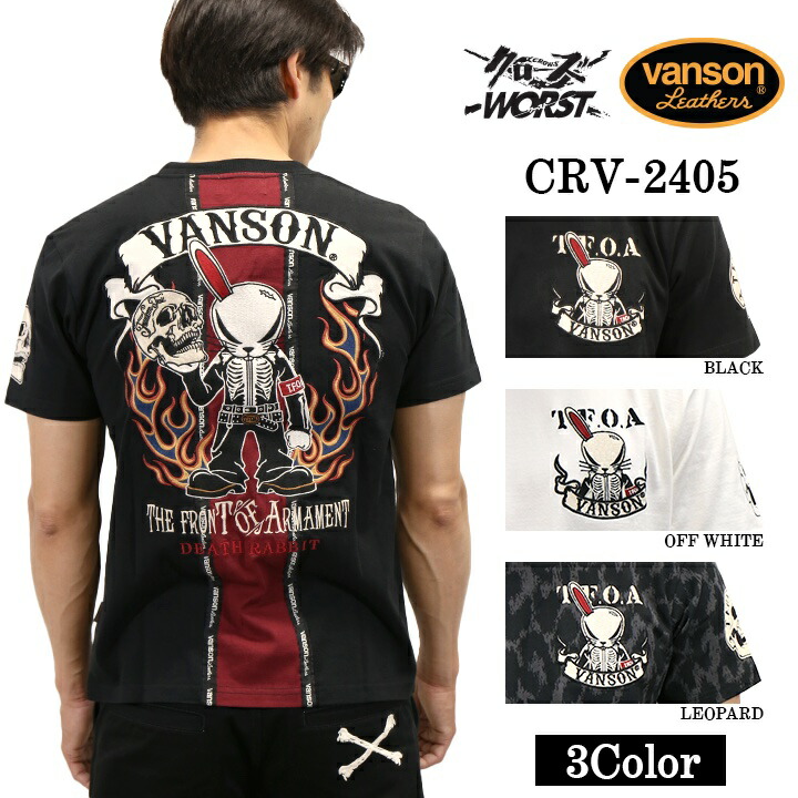 楽天市場】VANSON バンソン 天竺 半袖Tシャツ nvst-2506 : ビックス