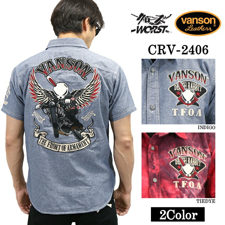 楽天市場】VANSONバンソンCROWS×WORST 武装戦線◇VS ダック