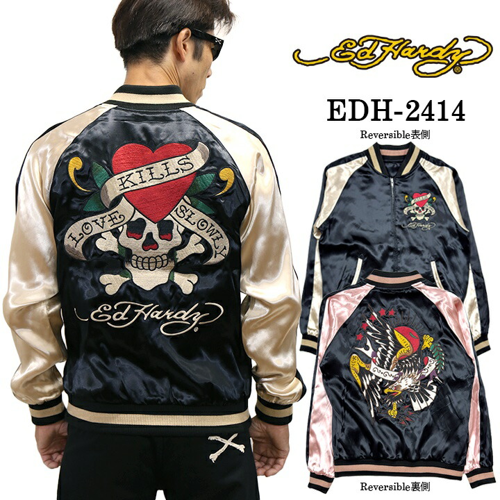 エドハーディー　maー1 希少 ED HARDY エドハーディー MA1タイプブルゾン フライト