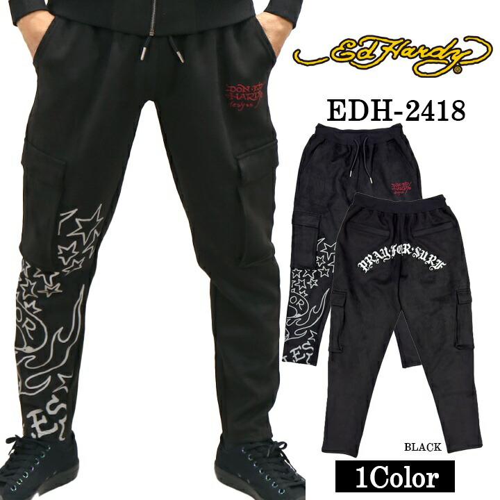 セットアップ 楽天市場】ED HARDY ジャージ上下セットアップ エドハーディー
