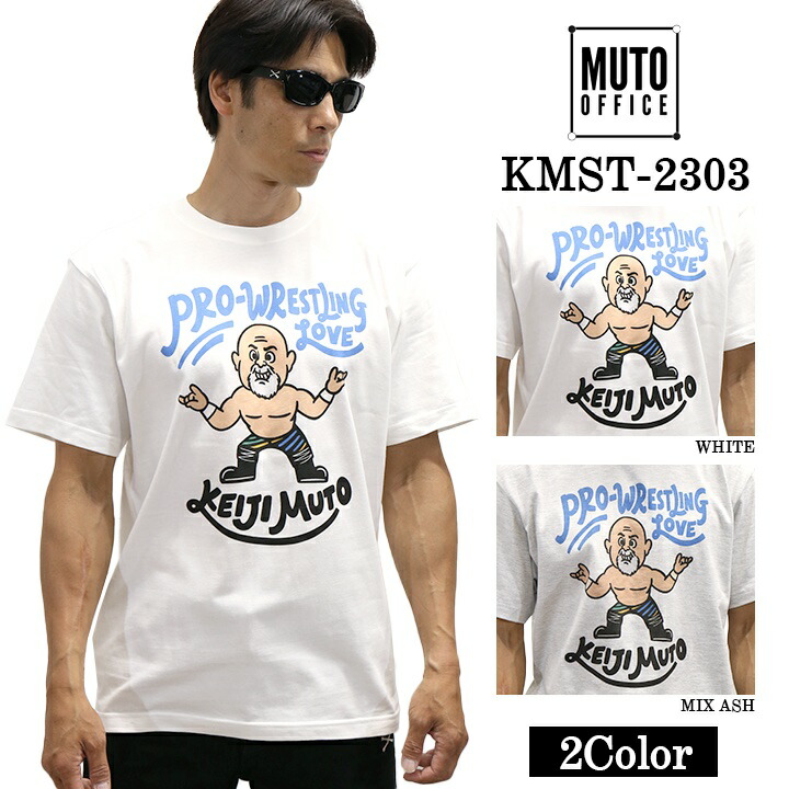 新品】武藤 敬司 トライアンフTシャツ （激レア・白）XXL 新品】武藤