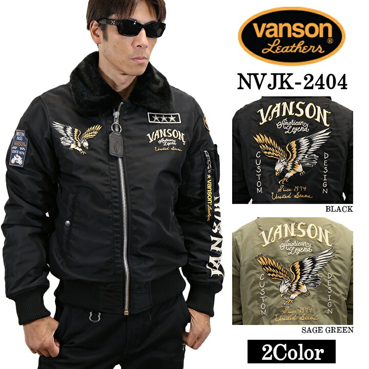 楽天市場】VANSONバンソン◇VS B-15 フライトジャケット