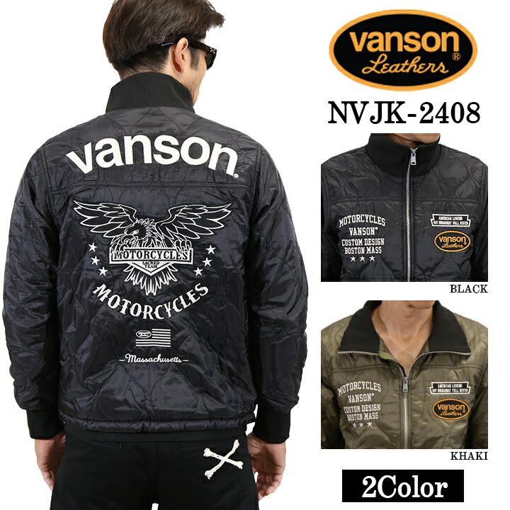 楽天市場】VANSONバンソン◇VS ダウンジャケット◇NVJK-504