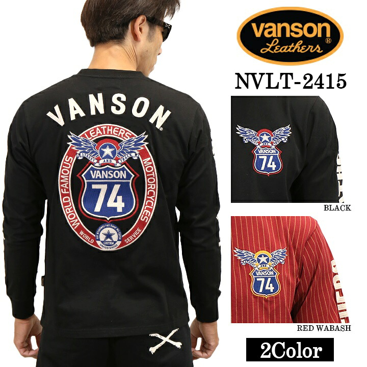 [SALE]VANSON バンソン 天竺 長袖Tシャツ メンズ ロンT nvlt-2415