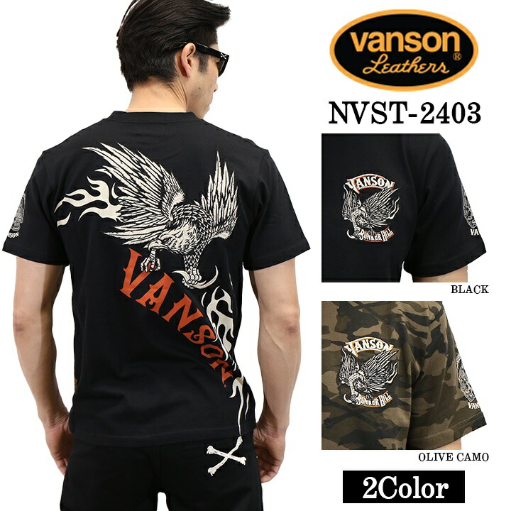 楽天市場】[SALE]VANSON バンソン ドライ 半袖Tシャツ nvst-2401