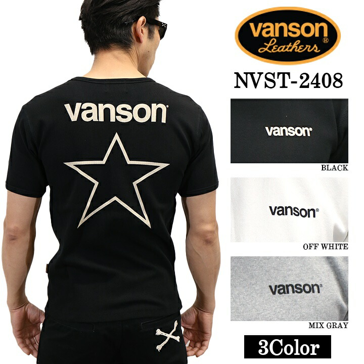 VANSON バンソン テレコ 半袖Tシャツ nvst-2408