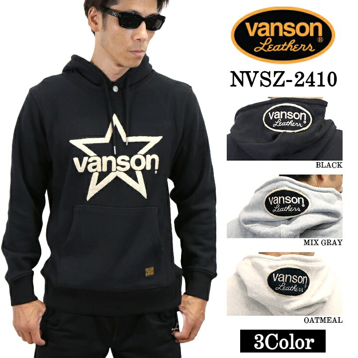 楽天市場】VANSON バンソン 裏毛 プルパーカー メンズ ブラック