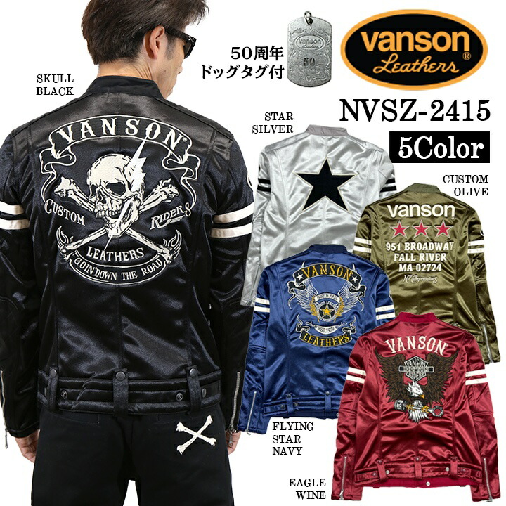 最終値下げ　超貴重❗️　VANSON TC サイズ38 ライダースジャケット 楽天市場】バンソン Vanson レザー・ライダージャケット “TC