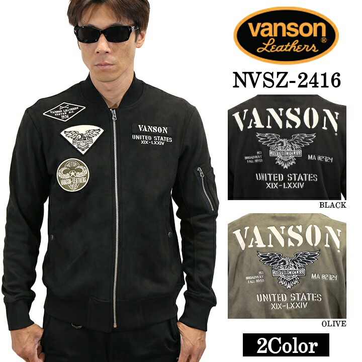 楽天市場】VANSON バンソン 起毛 プレーティング F/Z HI ジャケット