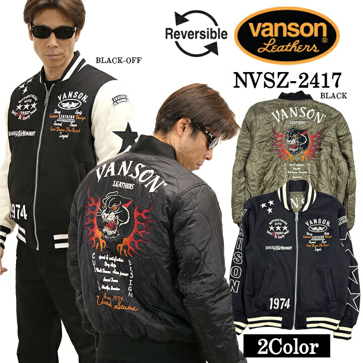 楽天市場】VANSON MASTERMIND WORLD マスターマインド バンソン