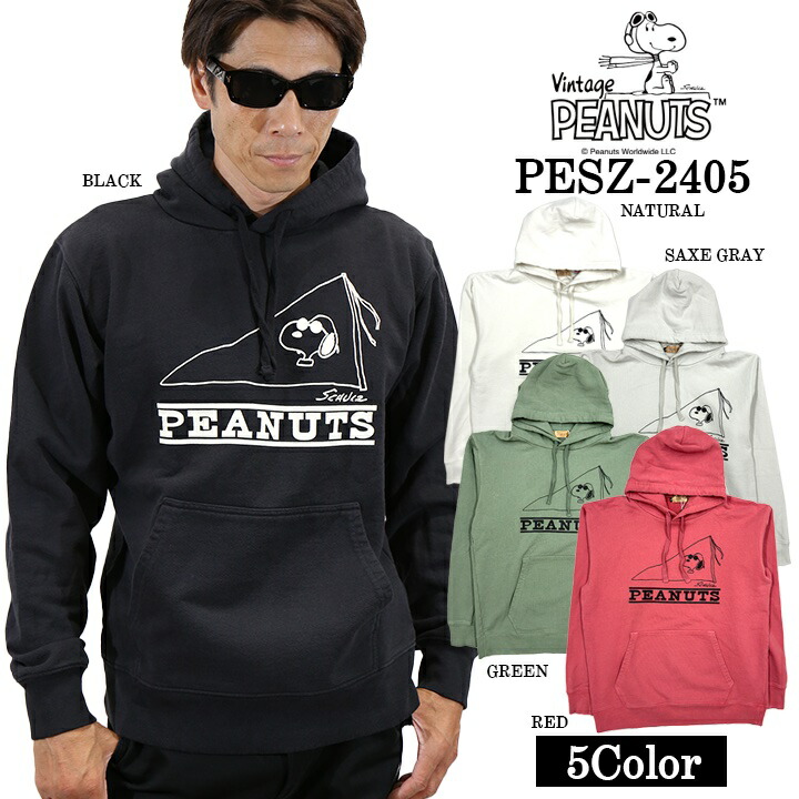 楽天市場】【国内正規品】Levi's リーバイス スヌーピー プル