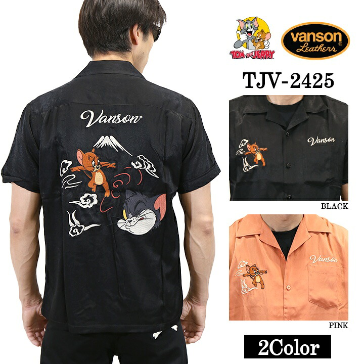 [SALE]VANSON×TOM&JERRY バンソン トム＆ジェリー レーヨン 半袖シャツ tjv-2425
