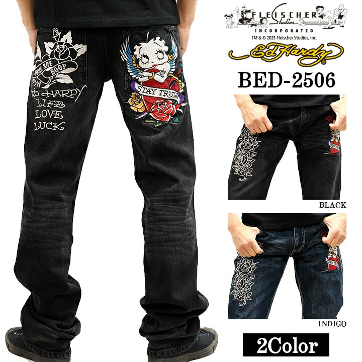 Ed Hardy★レオパード ジーンズ Ed Hardy - Ed hardy エドハーディ 虎柄 ブランドロゴ刺繍