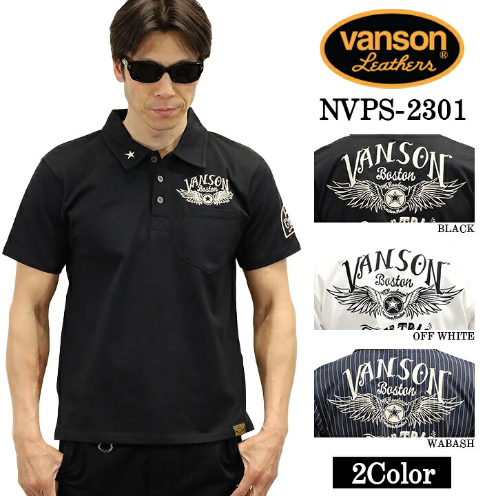 VANSON バンソン 天竺 半袖 スポーツシャツ nvps-2301-r