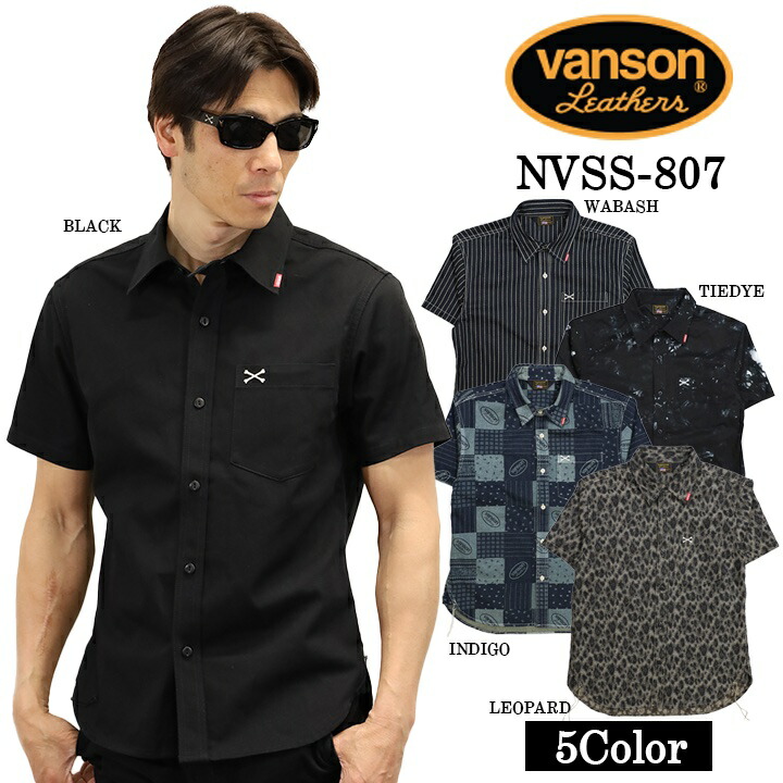 VANSON バンソン ワンポイント ツイルシャツ 半袖プルオーバー nvss-807-r