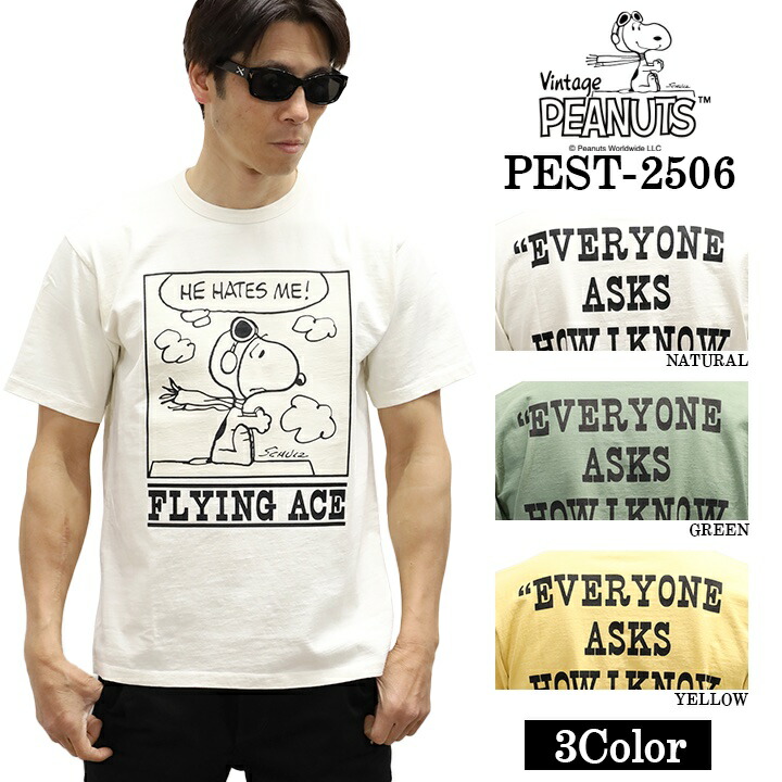 ⭐︎SNOOPY⭐︎半袖　ヴィンテージ　スウェット 楽天市場】WAREHOUSE[ウエアハウス] 半袖スウェット