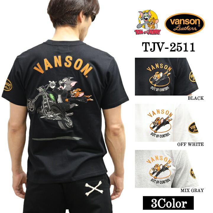 VANSON×TOM&JERRY TEE バンソン トム＆ジェリー 天竺 半袖Tシャツ tjv-2511
