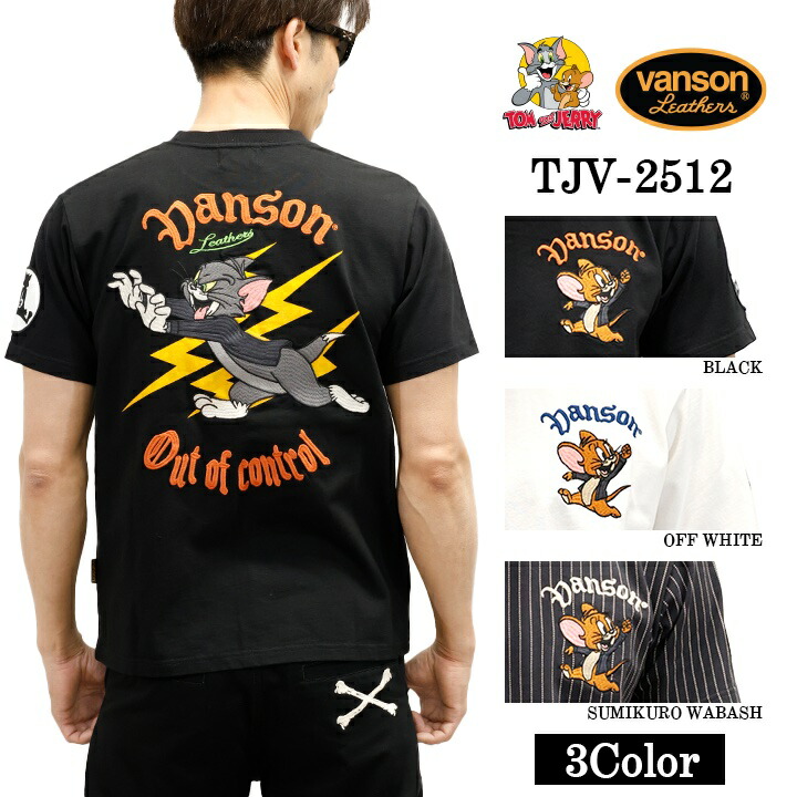 VANSON×TOM&JERRY TEE バンソン トム＆ジェリー 天竺 半袖Tシャツ tjv-2512
