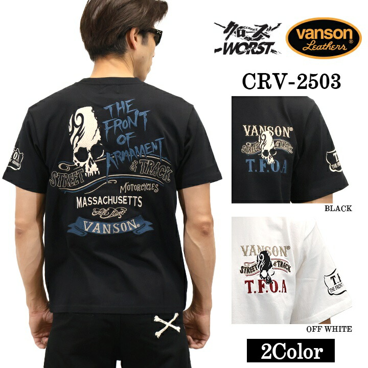 楽天市場】バンソン VANSON × クローズ ワースト コラボ Tシャツ