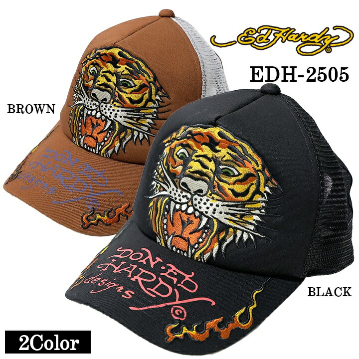 Ed Hardy カモフラージュキャップ 楽天市場】ED HARDYエド・ハーディー◇EH 刺繍メッシュキャップ