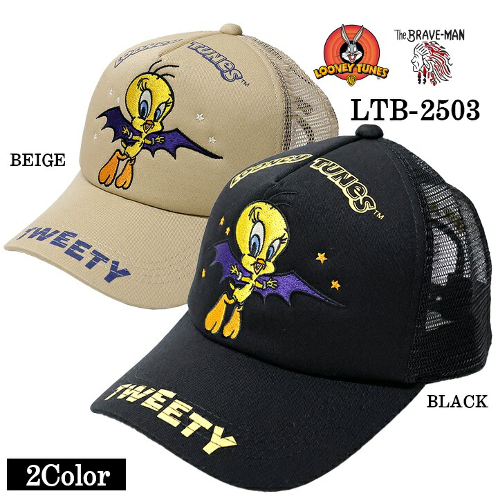 楽天市場】☆USA直輸入品 ルーニーテューンズ タズマニアンデビルCAP