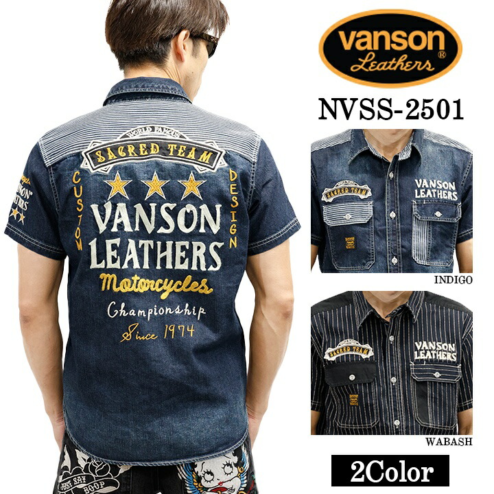 希少 VANSON×FELIX 510 デニムパンツ w30 送料無料 VANSON ばんそん クロススカル 刺繍 デニム パンツ （ SP-B-32