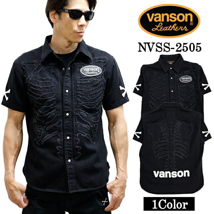 ヴィンテージ　ＶＡＮＳＯＮ　ヒューマンボーン　オパール加工デニムシャツ ヴィンテージ VANSON ヒューマンボーン オパール加工
