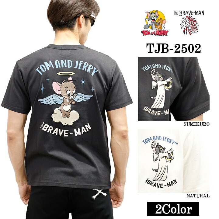 楽天市場】TOM&JERRY×THE BRAVEMAN トムとジェリー コラボ BIG