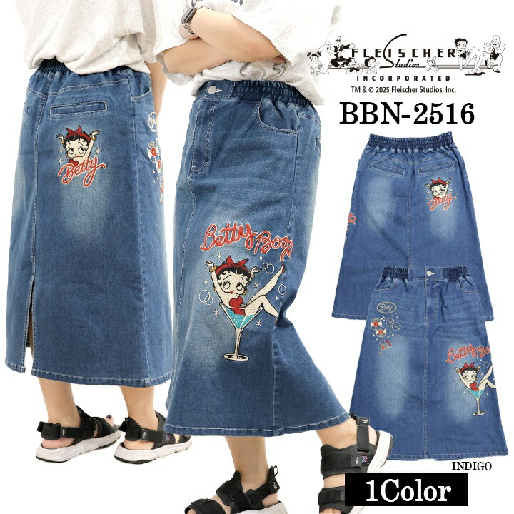 BETTY BOOP&times;NEVERMIND LONG DENIM SKIRT ベティ・ブープ ネバーマインド ストレッチ デニムスカート bbn-2516｜ビックスマーケット