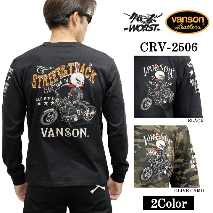 VANSON×CROWS×WORST TEE L/S T-SHIRT バンソン 差しかためる どん底 備える前部 共同研究 天竺 ロンTEE 長袖 ティーシャツ デスラビット crv-2506