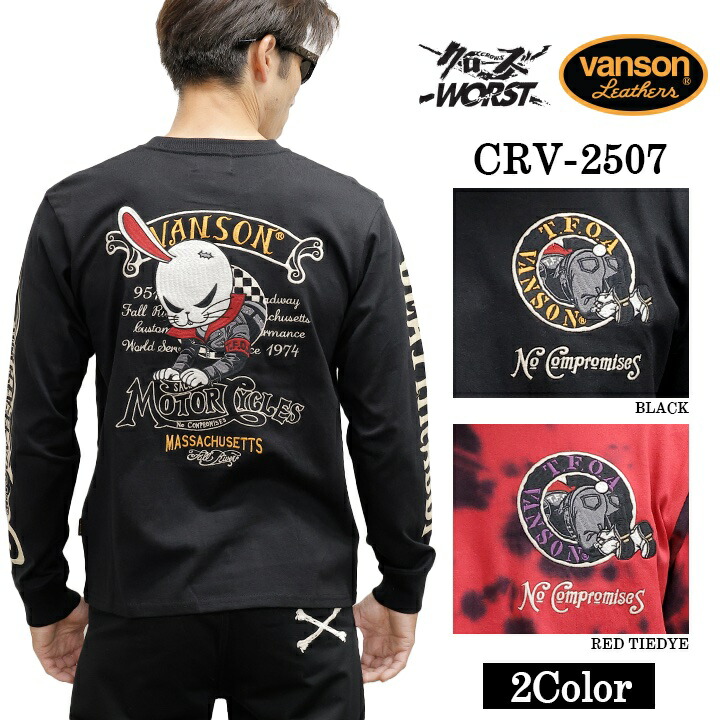 VANSON×CROWS×WORST TEE L/S T-SHIRT バンソン 差しかためる どん底 軍備化前部 共同研究 天竺 ロンTEE 長袖 プルオーバー デスラビット crv-2507