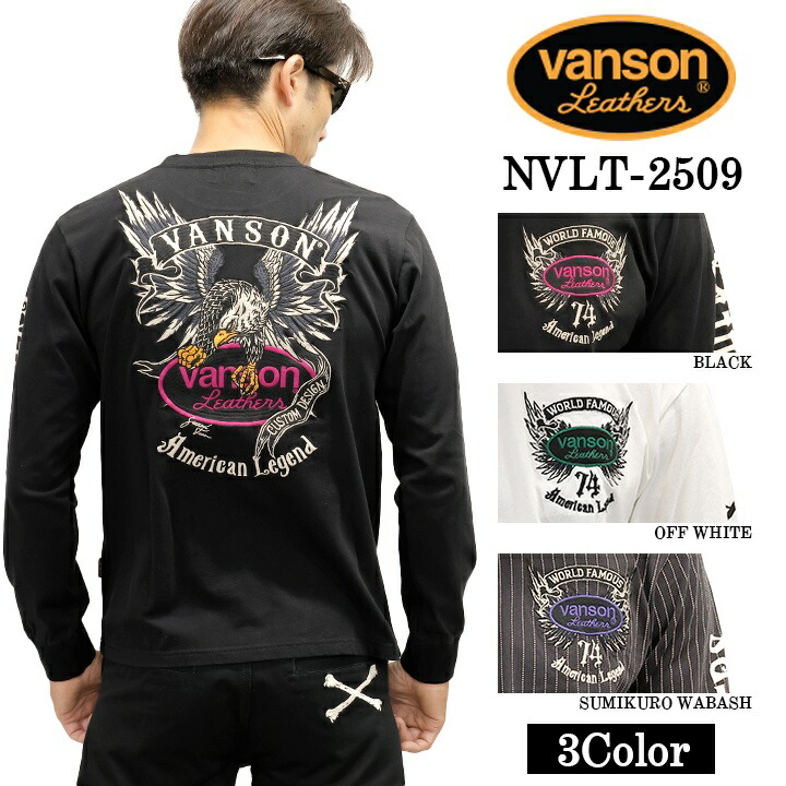 楽天市場】VANSON TEE L/S T-SHIRT THERMAL バンソン サーマル ロンT