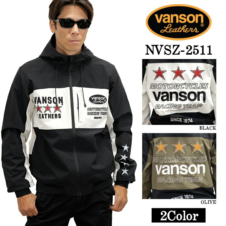 VANSON STRETCH PARKA HOODIE バンソン 三層伸ばすこと パーカー nvsz-2511