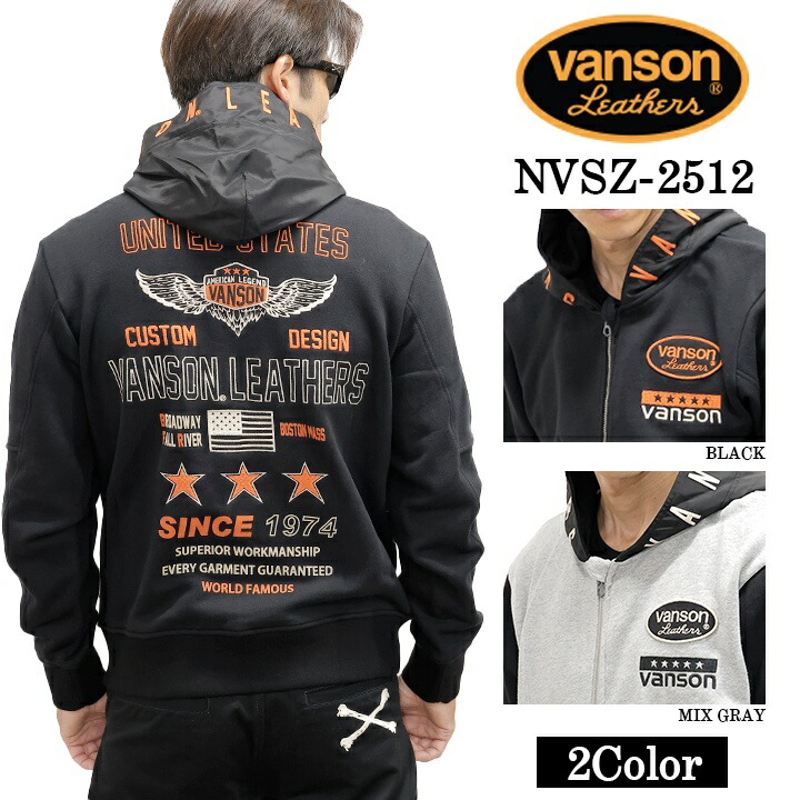 楽天市場】VANSON JACQUARD KNIT PARKA HOODIE バンソン ジャカード