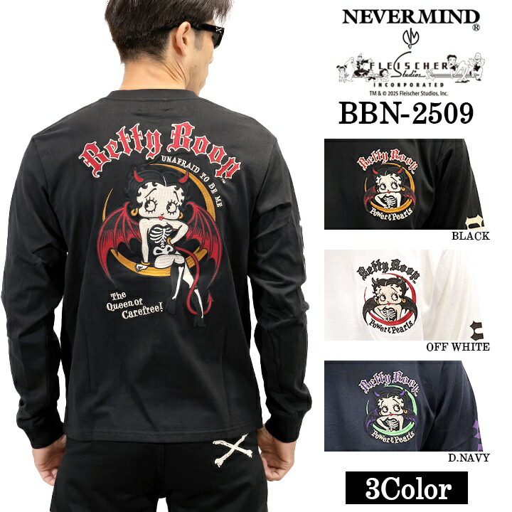 BETTY BOOP NEVERMIND TEE L/S T-SHIRT ベティーブープ ネバーマインド コラボ 天竺 ロンTEE 長袖 Tシャツ bbn-2509