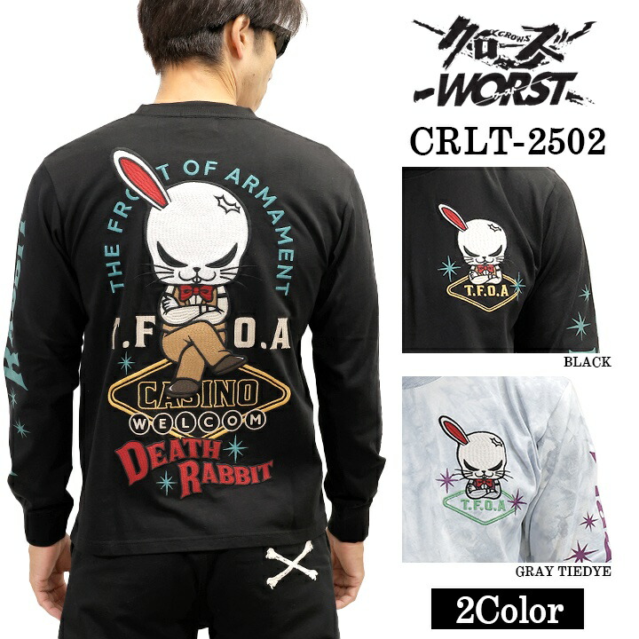 CROWS×WORST TEE L/S T-SHIRT DEATH RABBIT 差しかためる どん底 備える正面 デスラビット 天竺 長袖プルオーバー ロンTEE crlt-2502