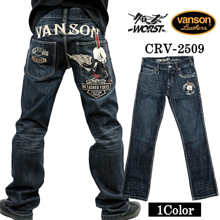 楽天市場】VANSON バンソン クローズ WORST コラボ デスラビット 刺繍