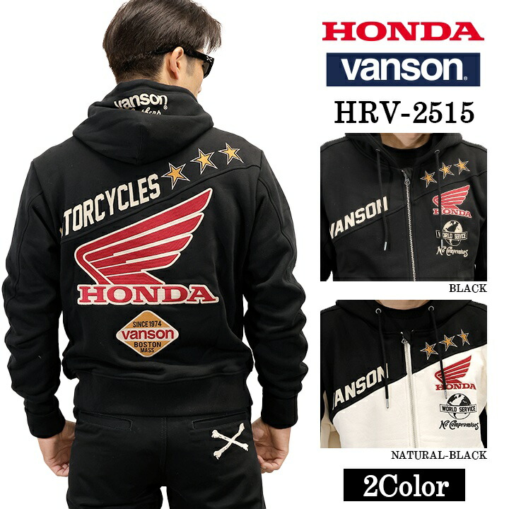HONDA VANSON FOODIE SWEATSHIRT F/Z PARKA ホンダ バンソン 二人三脚 裏毛 パーカー hrv-2515